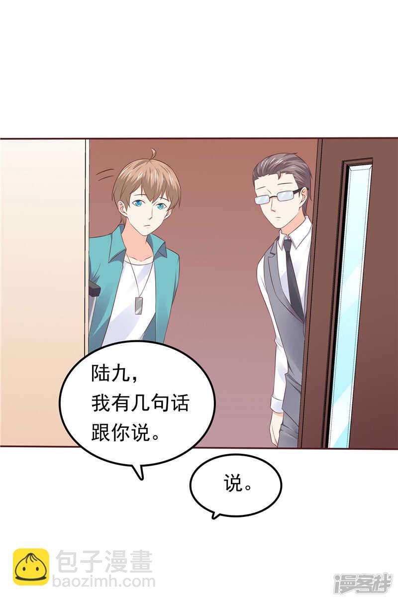 第46话 决断-第47话
