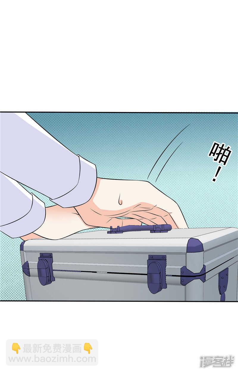第46话 决断-第47话