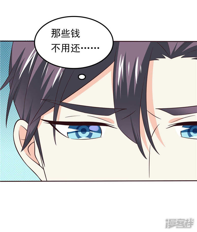 第48话 万恶的剥削者-第49话