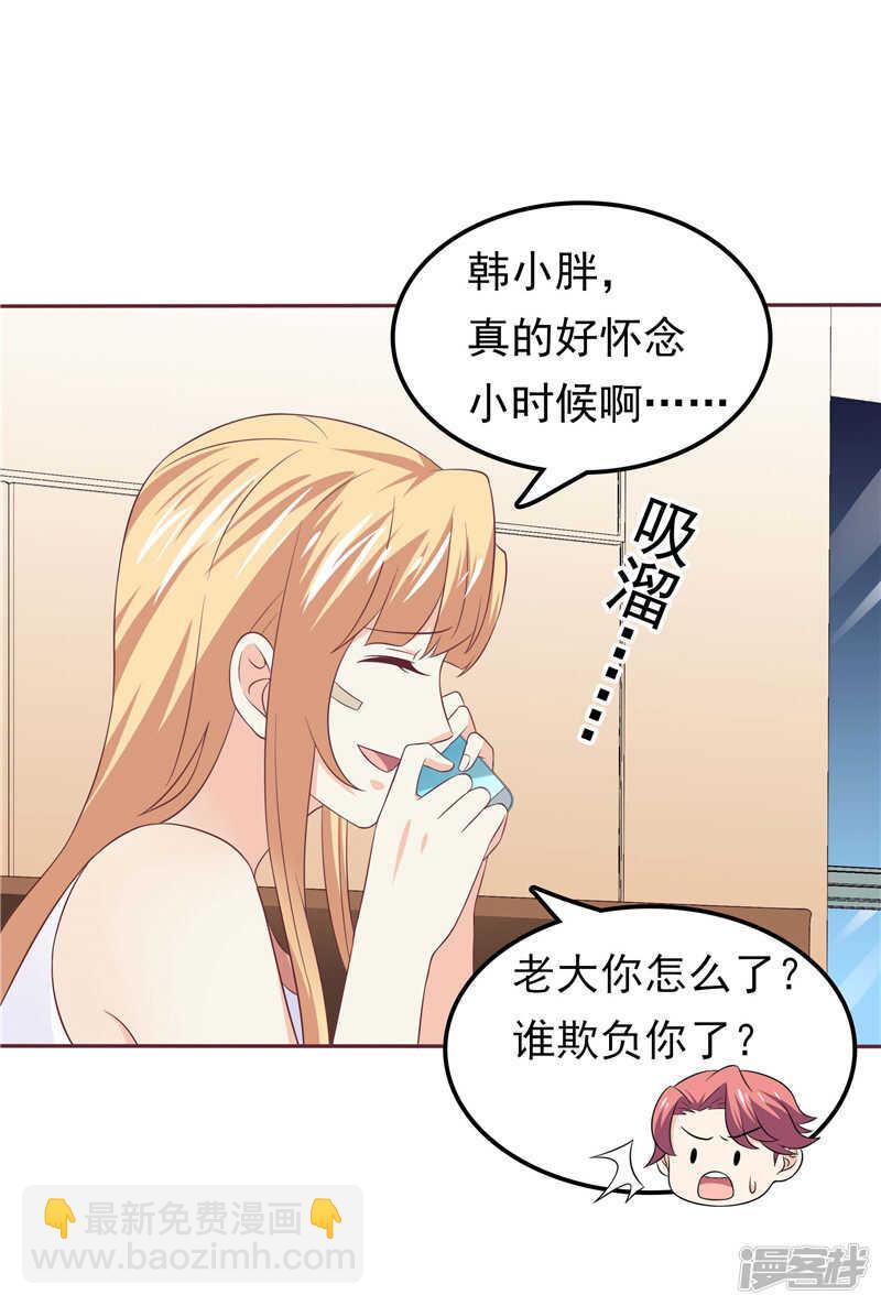 第48话 万恶的剥削者-第49话
