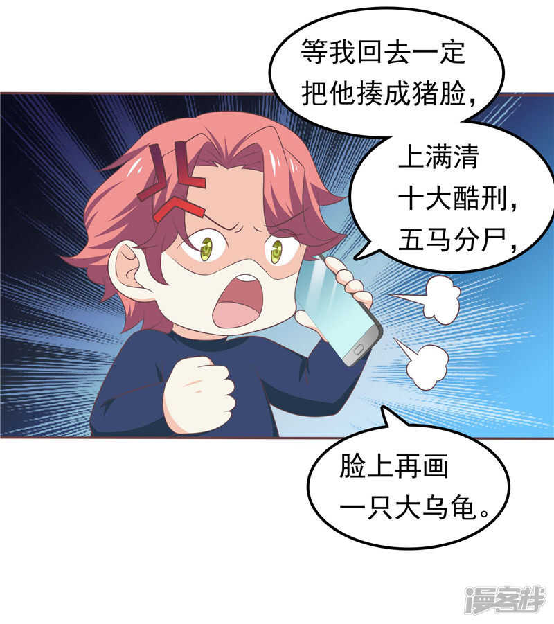 第48话 万恶的剥削者-第49话