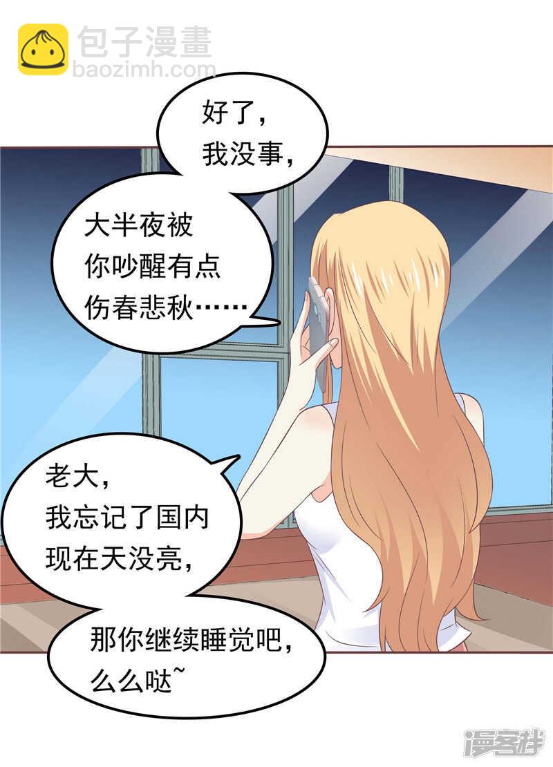 第48话 万恶的剥削者-第49话