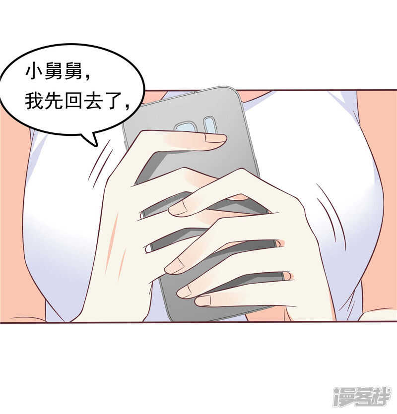 第48话 万恶的剥削者-第49话