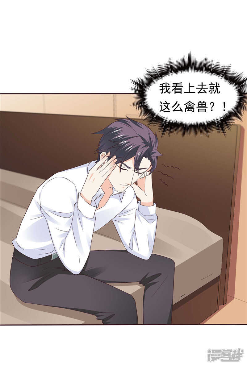 第48话 万恶的剥削者-第49话