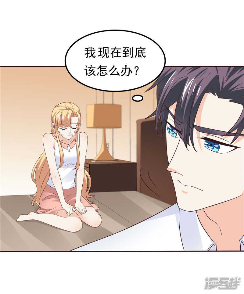 第48话 万恶的剥削者-第49话