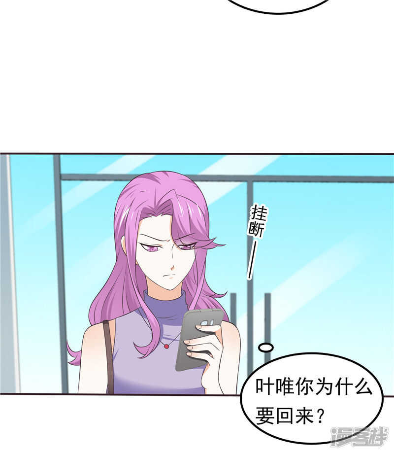 第50话 故技重施-第51话