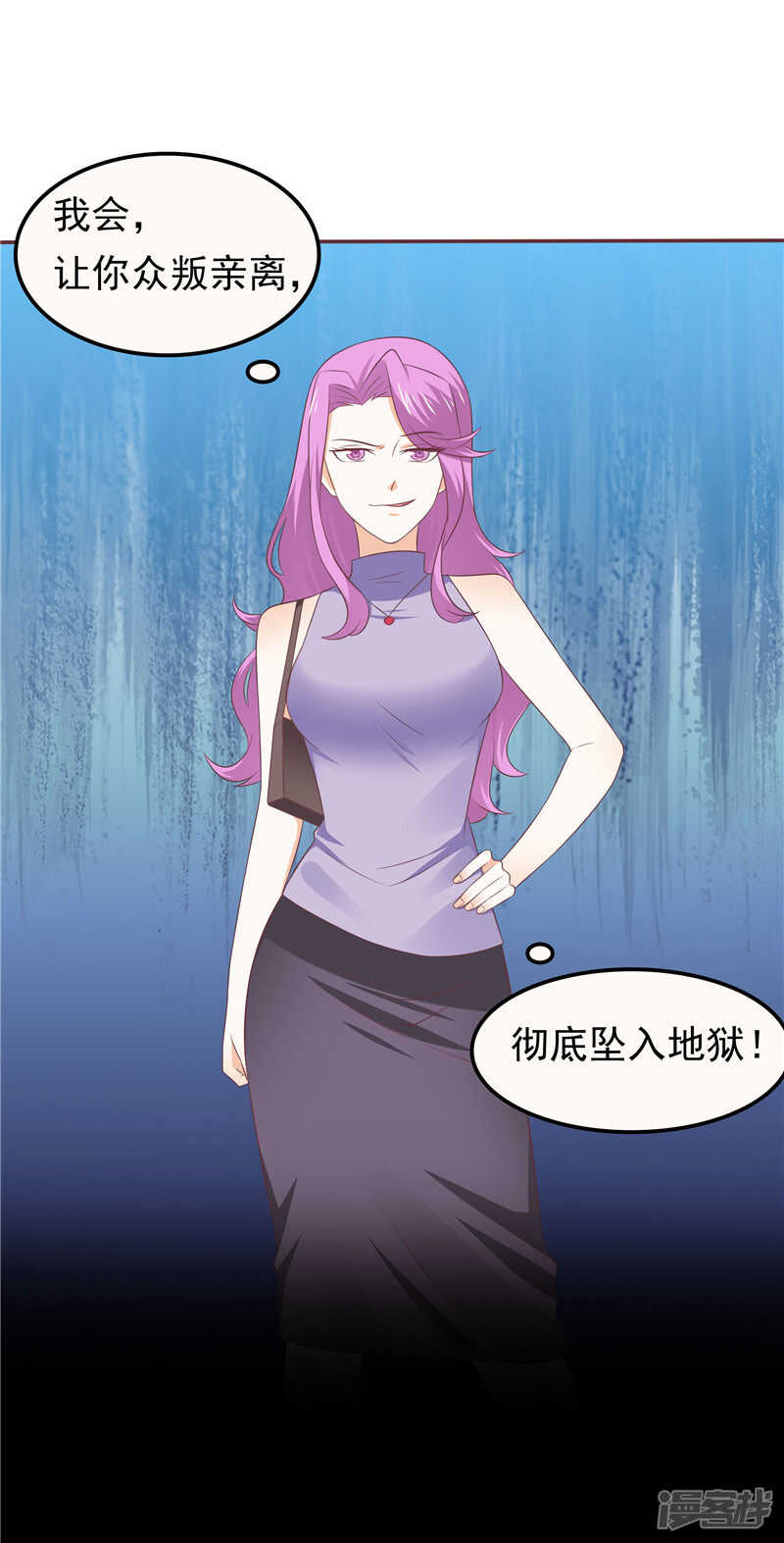 第50话 故技重施-第51话