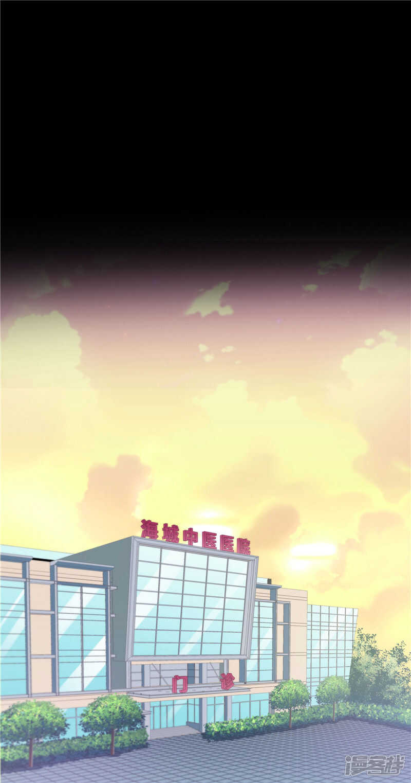 第50话 故技重施-第51话