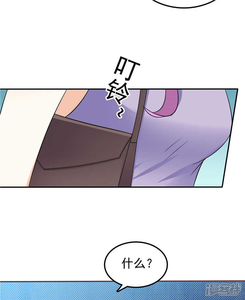 第50话 故技重施-第51话