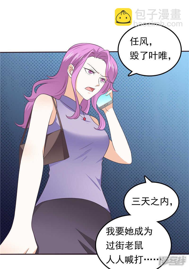 第50话 故技重施-第51话