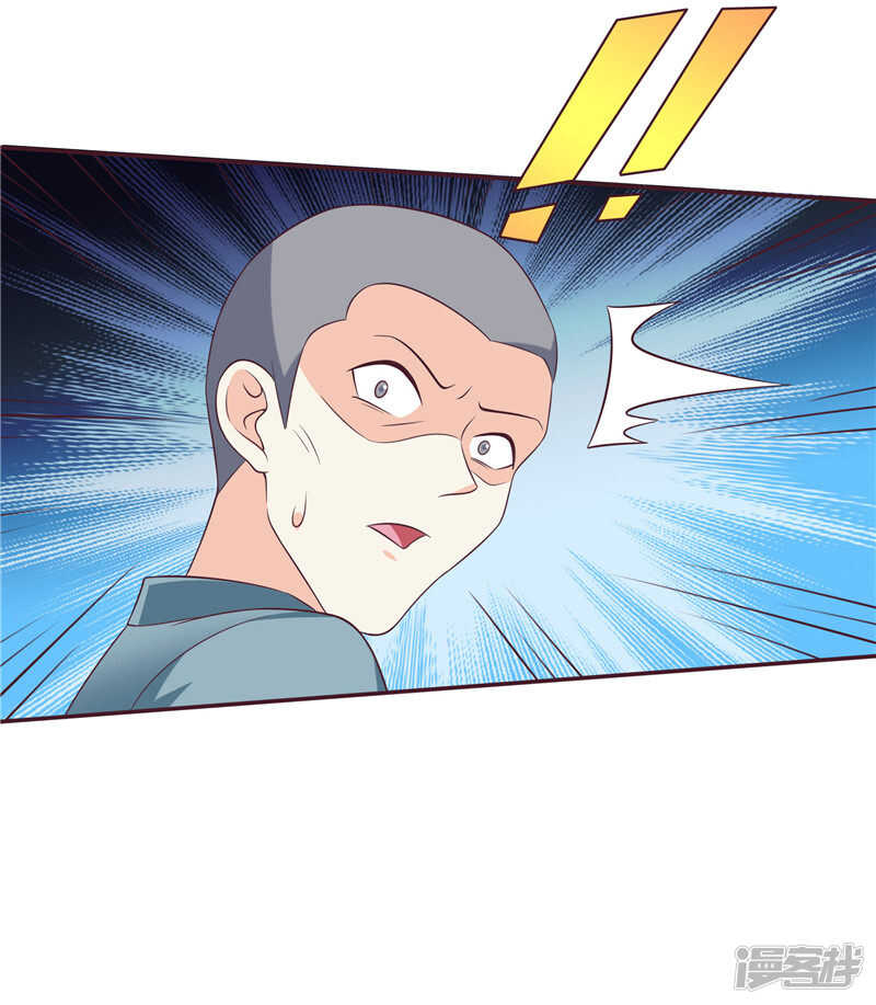 第52话 心肠歹毒-第53话