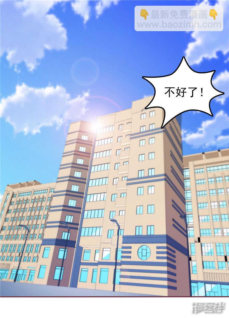 第52话 心肠歹毒-第53话