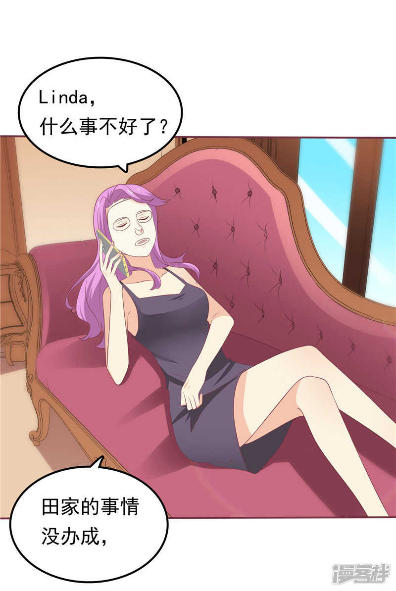 第52话 心肠歹毒-第53话