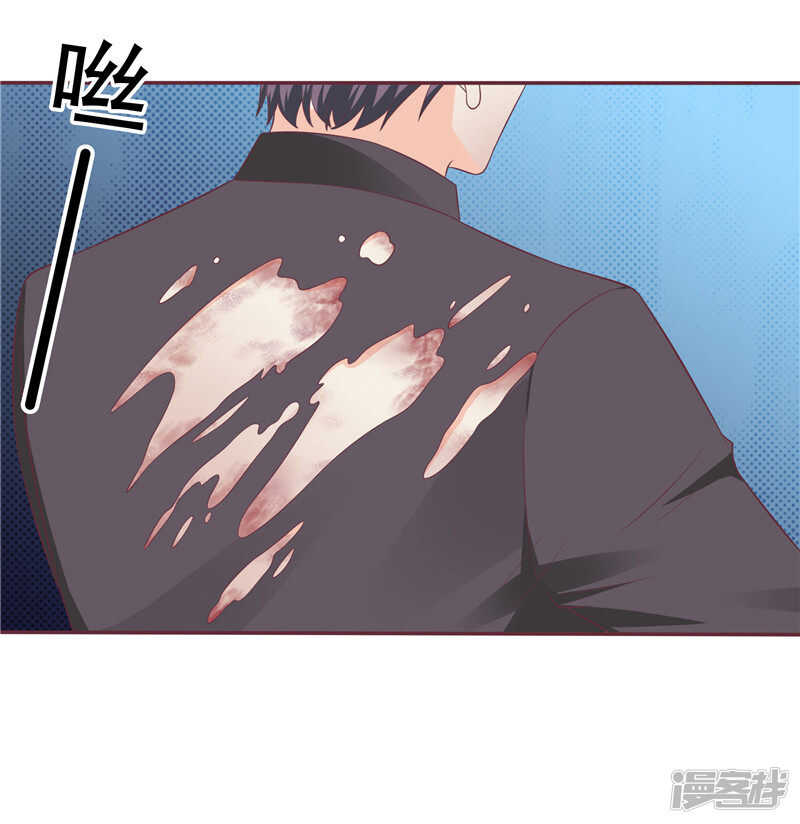 第52话 心肠歹毒-第53话
