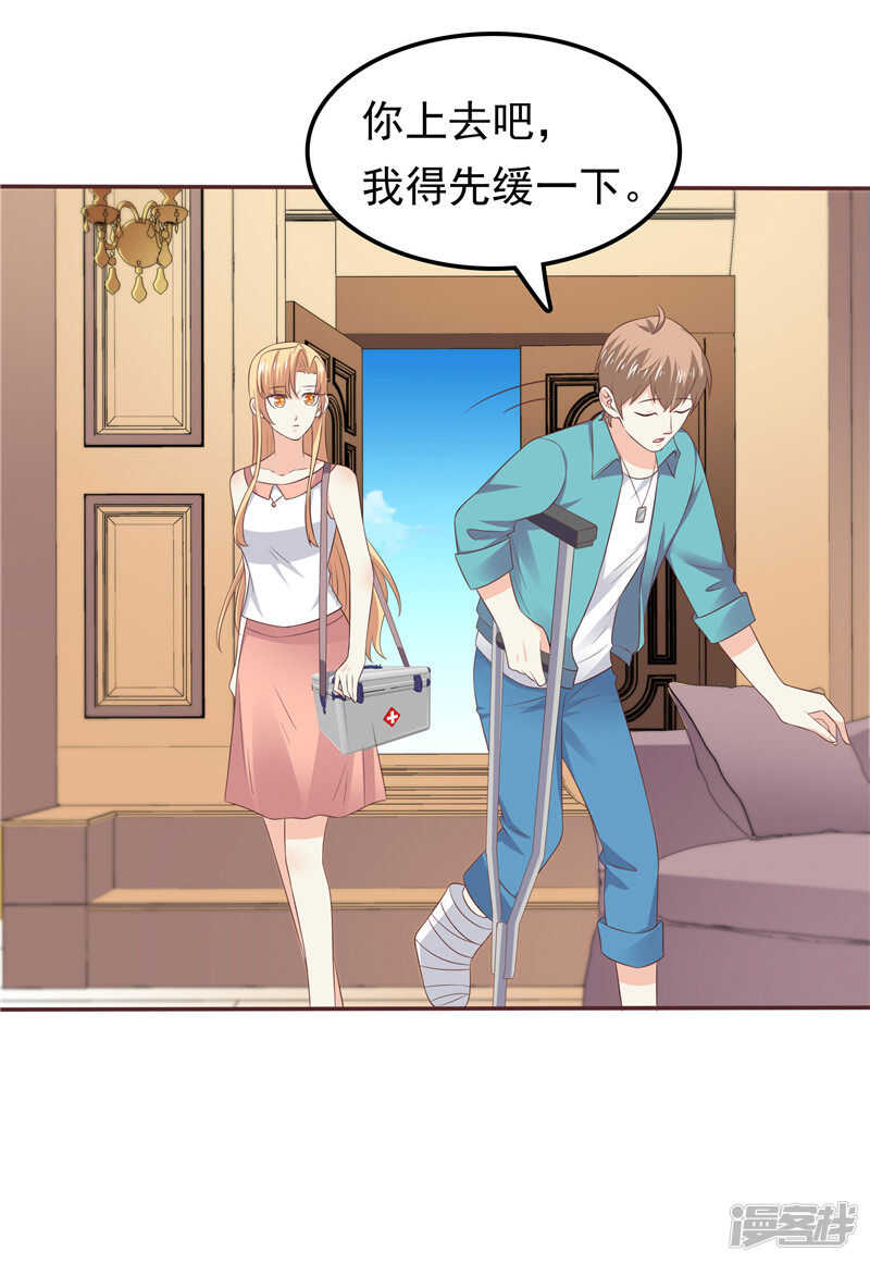 第54话 好想和她在一起-第55话