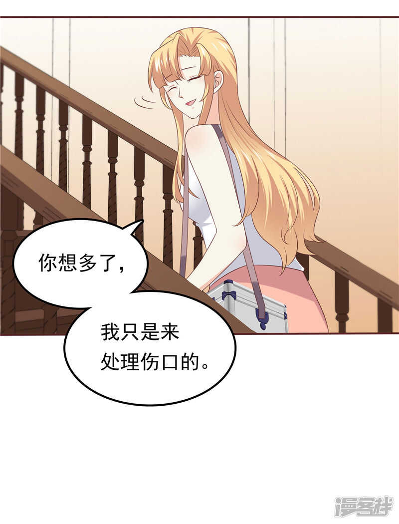 第54话 好想和她在一起-第55话