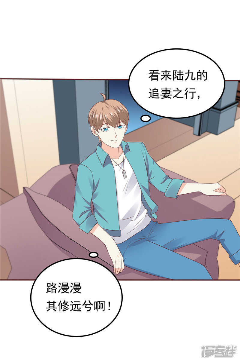 第54话 好想和她在一起-第55话