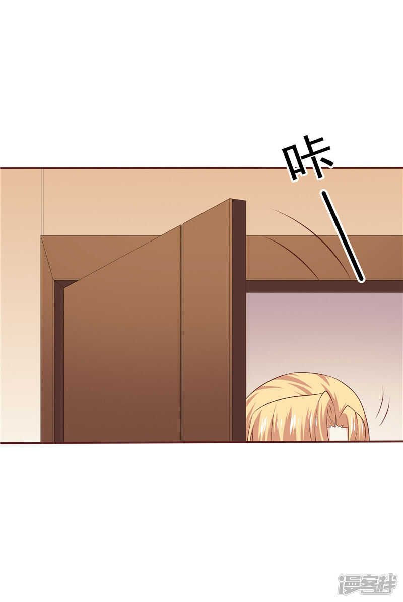 第54话 好想和她在一起-第55话