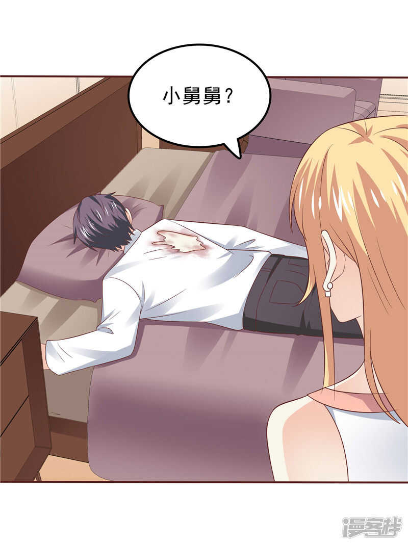 第54话 好想和她在一起-第55话