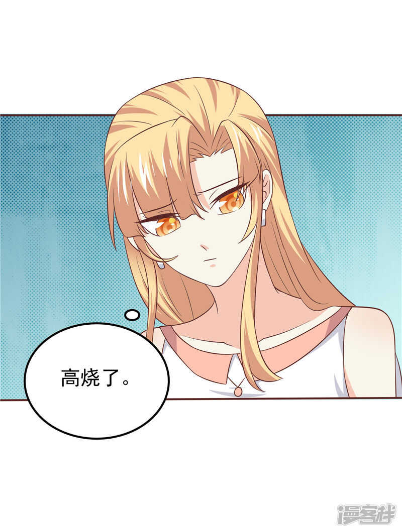 第54话 好想和她在一起-第55话