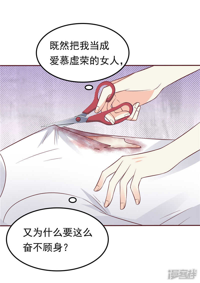 第54话 好想和她在一起-第55话