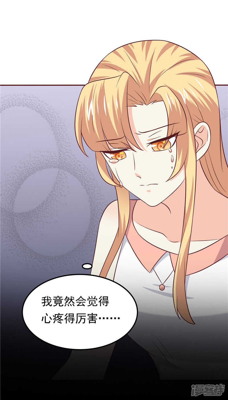 第54话 好想和她在一起-第55话