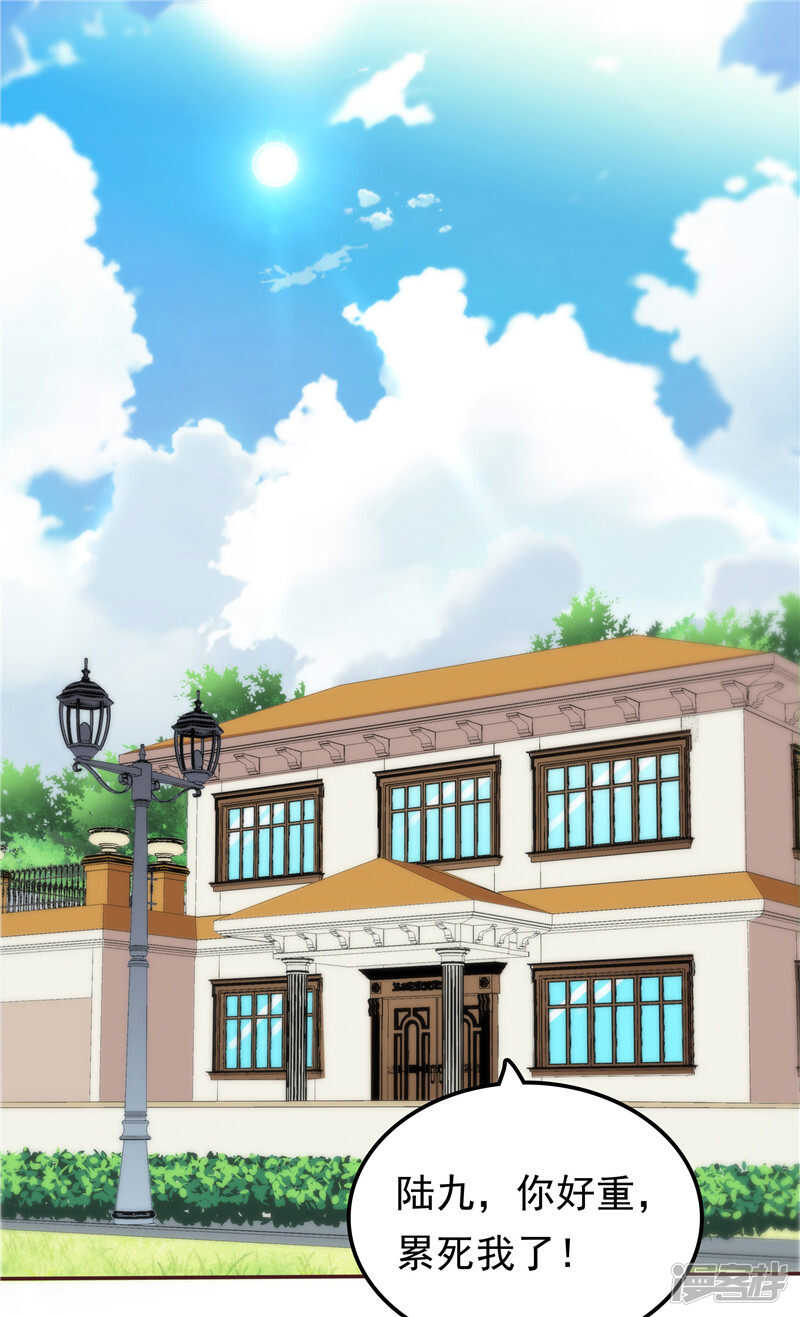 第54话 好想和她在一起-第55话