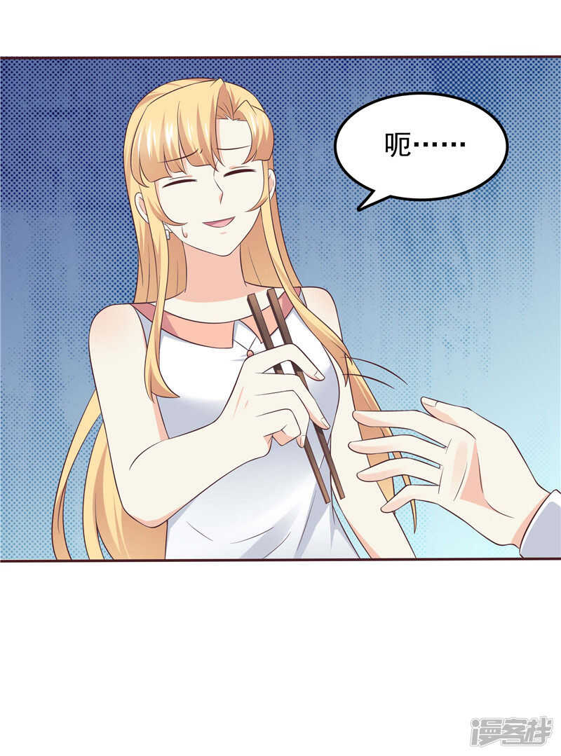 第56话 不要勉强自己了-第57话