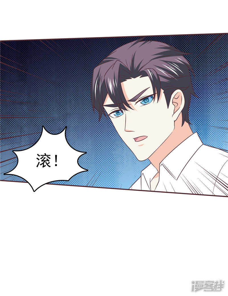第56话 不要勉强自己了-第57话