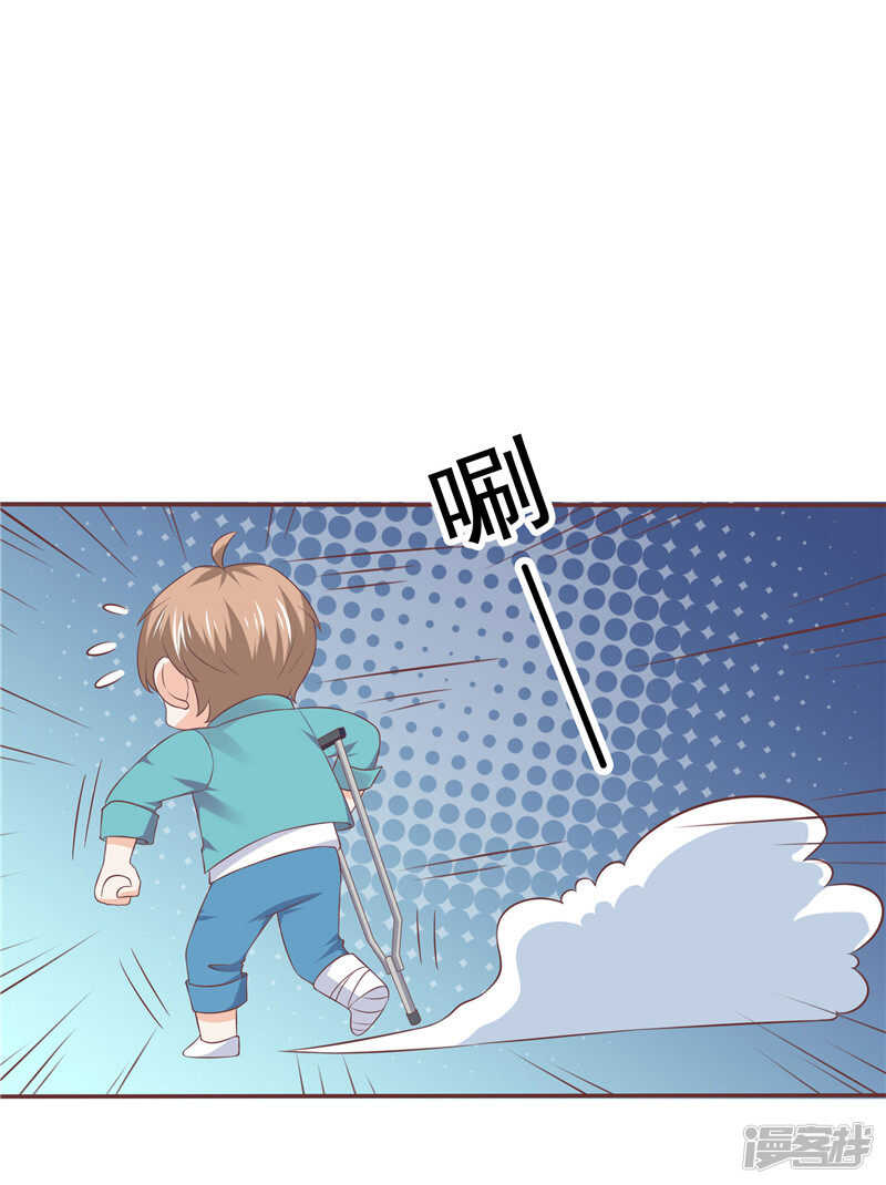 第56话 不要勉强自己了-第57话