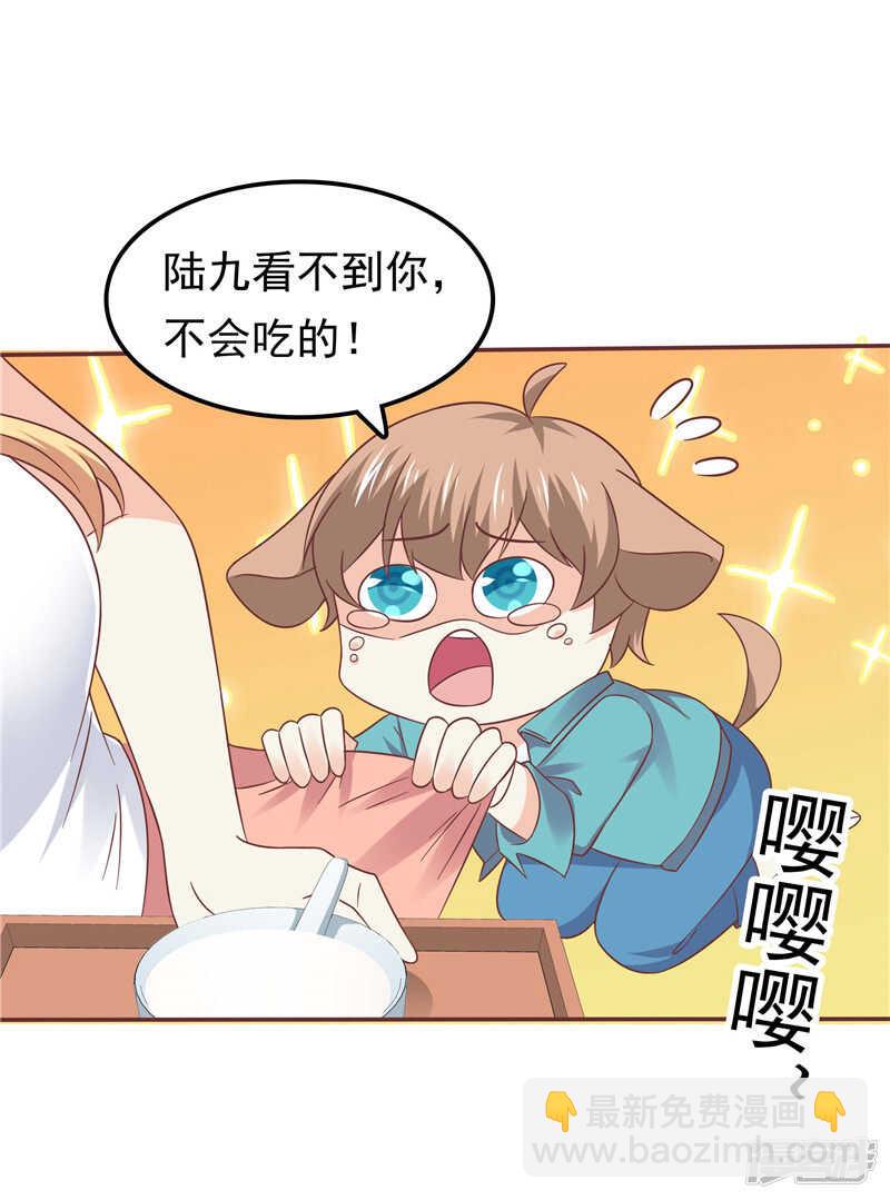 第56话 不要勉强自己了-第57话