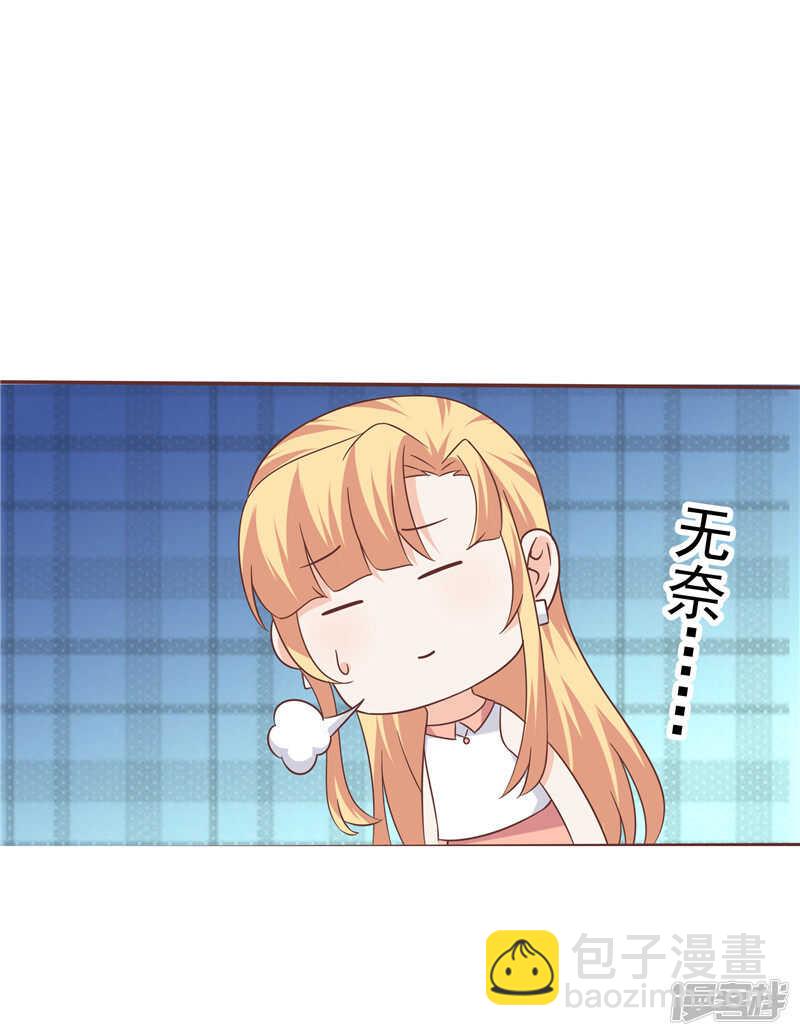 第56话 不要勉强自己了-第57话