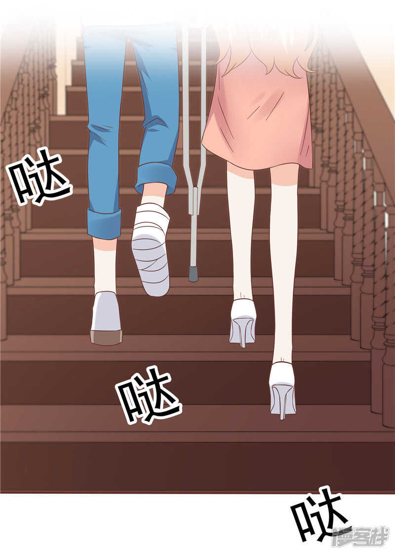第56话 不要勉强自己了-第57话