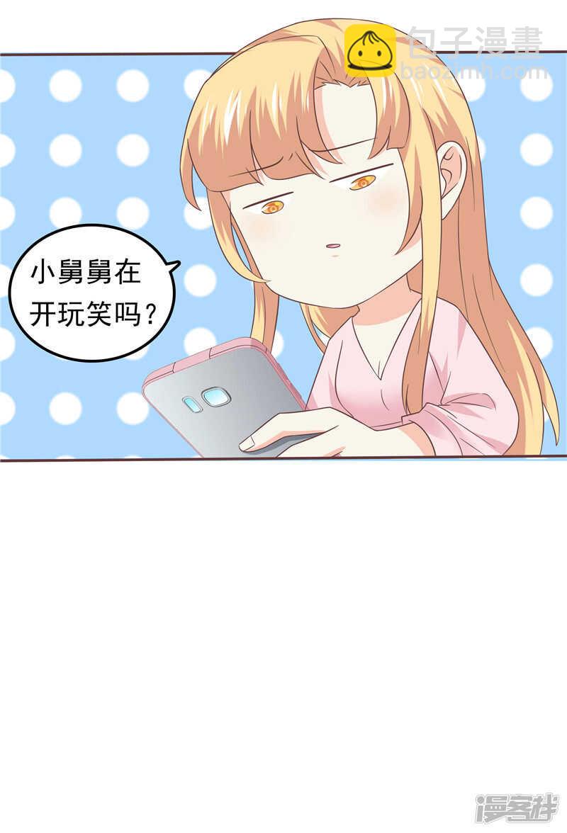 第58话 死缠烂打-第59话