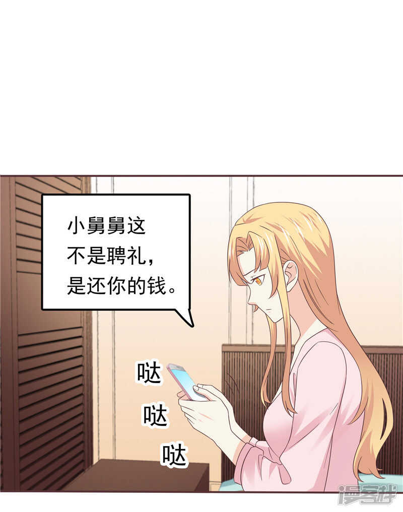 第58话 死缠烂打-第59话