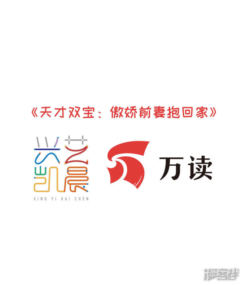 第58话 死缠烂打-第59话