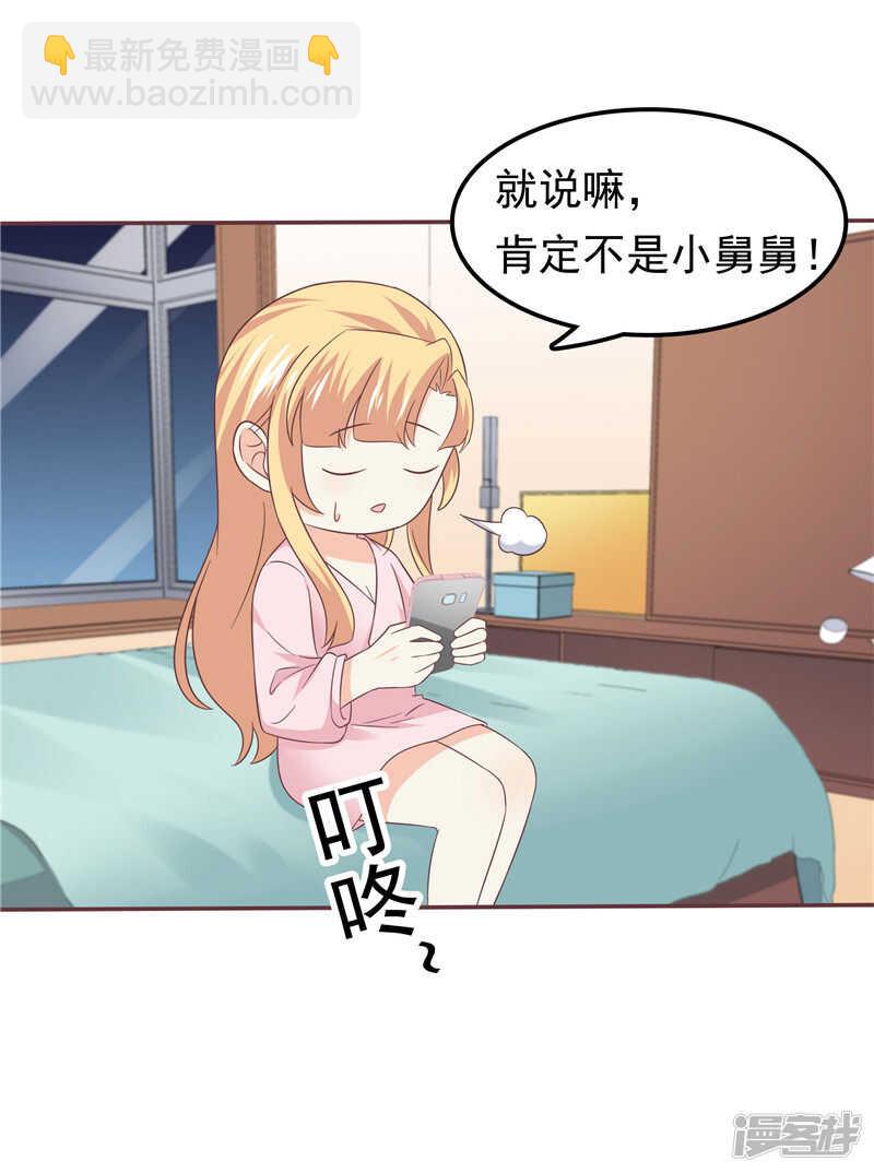 第58话 死缠烂打-第59话