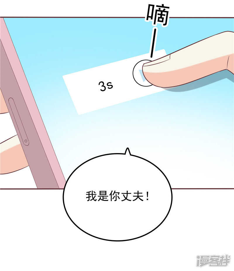 第58话 死缠烂打-第59话