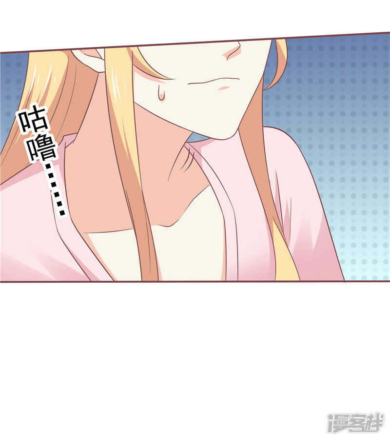 第58话 死缠烂打-第59话
