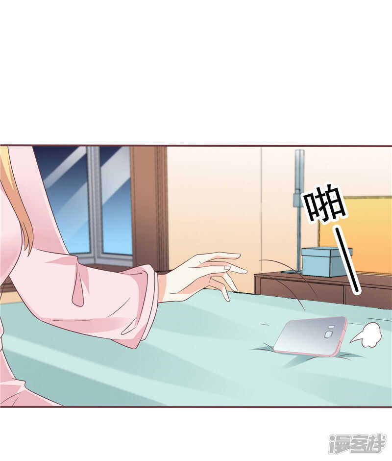 第58话 死缠烂打-第59话