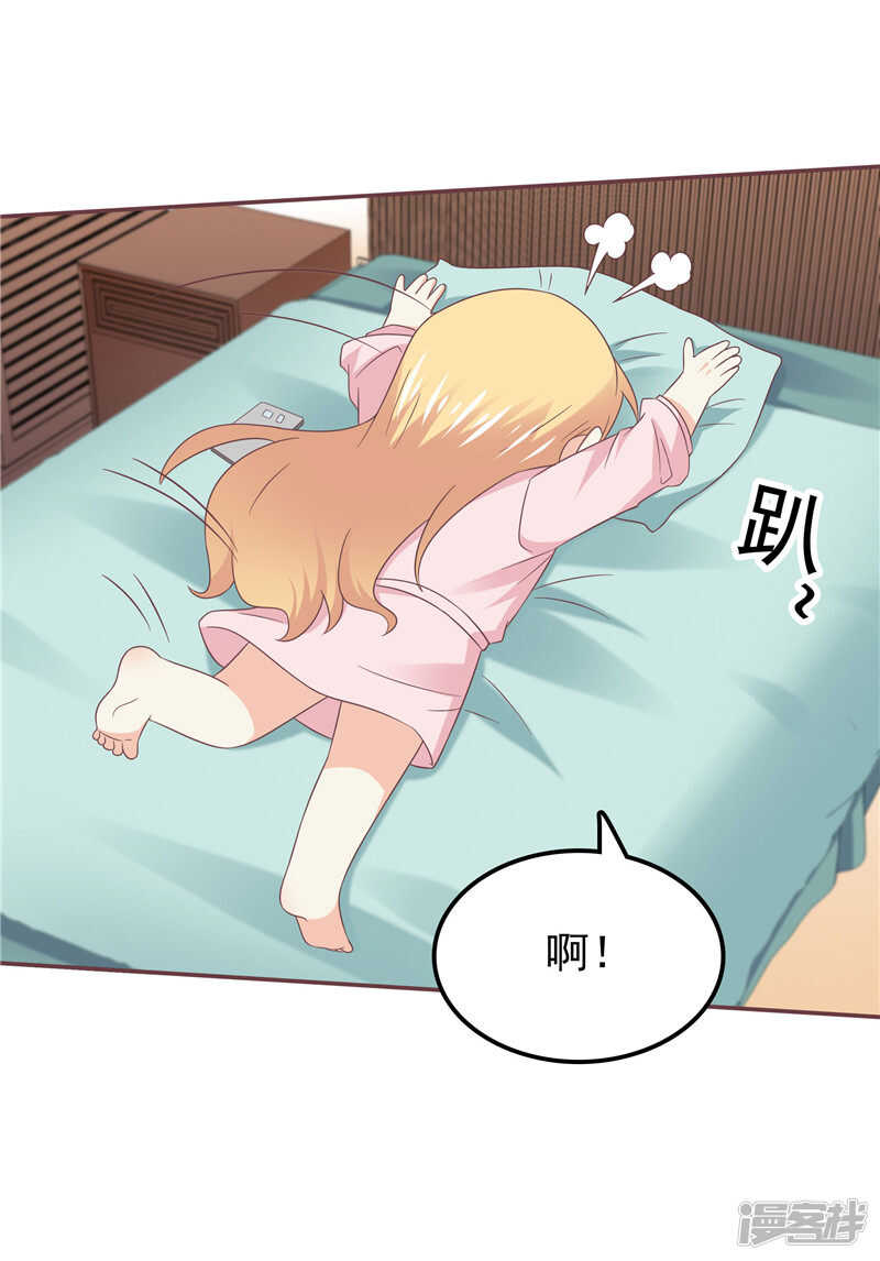 第58话 死缠烂打-第59话