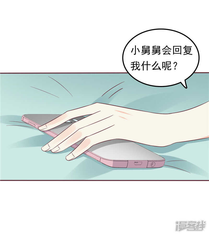 第58话 死缠烂打-第59话