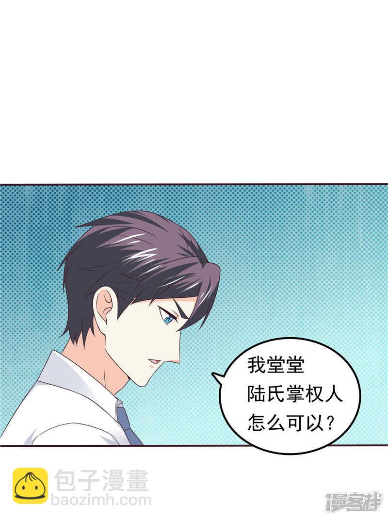第58话 死缠烂打-第59话