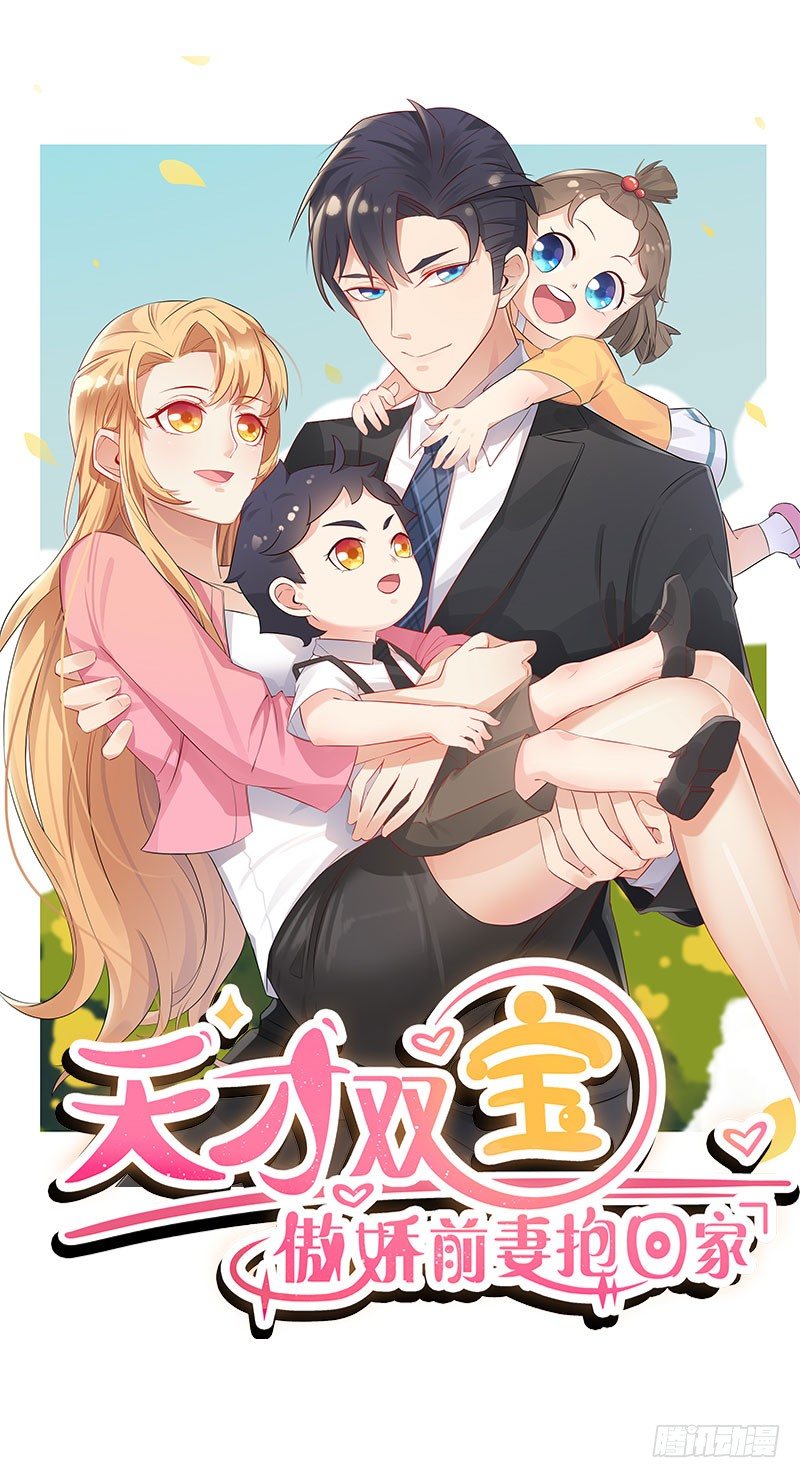 第6话 小舅舅-第7话