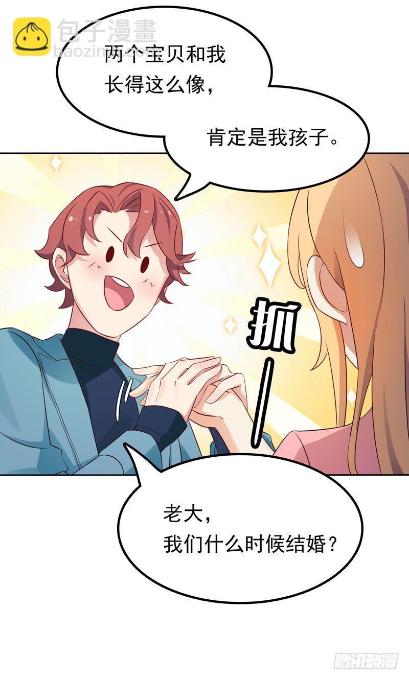 第6话 小舅舅-第7话