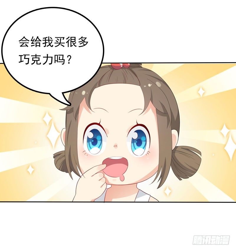 第6话 小舅舅-第7话