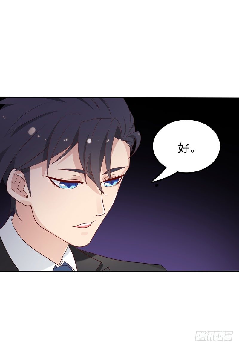 第6话 小舅舅-第7话