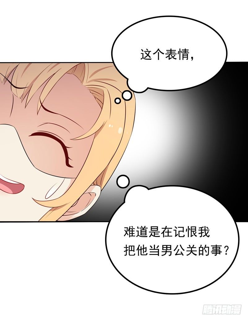 第6话 小舅舅-第7话