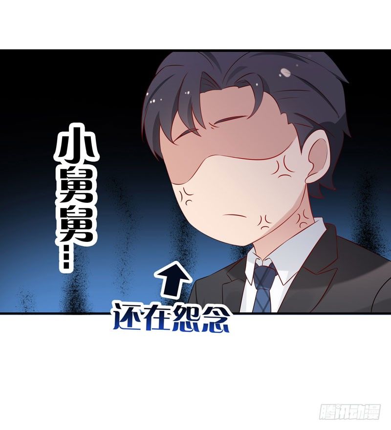 第6话 小舅舅-第7话