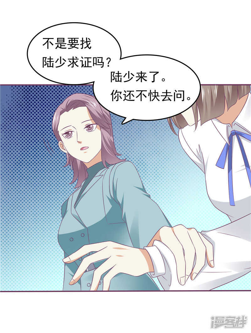 第60话 探班-第61话